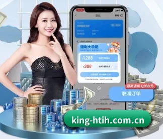king-htih.com.cn围绕看球场景设计的核心服务 - 多运动项目内容板块